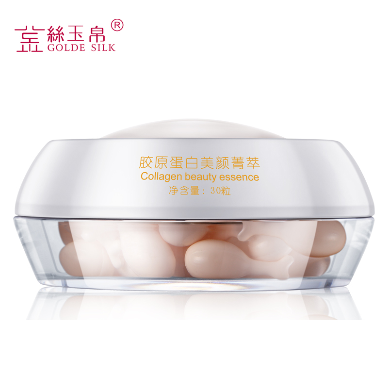 金丝玉帛胶原蛋白美颜菁萃 30粒紧致补水 淡化皱纹 精华液
