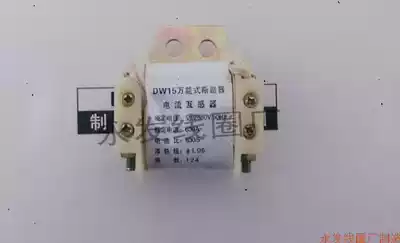 DW 150,000 circuit breaker 400 transformer DW15 COIL current transformer hair