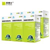 Mua 1 tặng canxi 3D D + 2 với cùng một sản phẩm Dr. Hexoglucose chondroitin cộng với viên canxi 6 hộp Sản phẩm chăm sóc sức khỏe trung niên - Thực phẩm sức khỏe viên uống chức năng