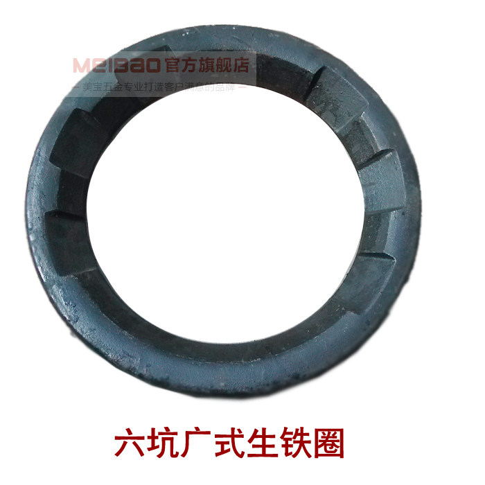Big pit iron ring wide - style large - ring pot ring stove with raw iron castings Cast iron ring Chinese - style pot - ring stove accessories