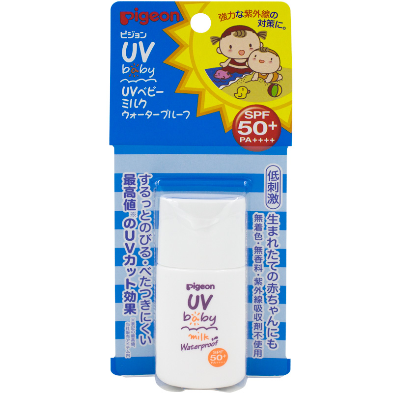日本原装进口贝亲婴儿抗UV防晒乳防晒霜SPF50高倍20g新生儿适用