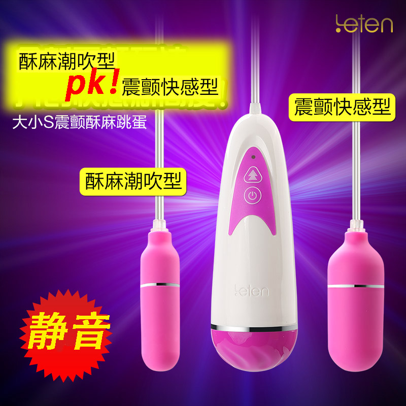 雷霆自慰跳蛋情趣静音防水强力震动变频女性阴蒂自慰器情趣用品dw