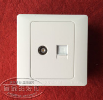 Qifan Simon switch socket network cable computer TV wall switch panel computer TV panel