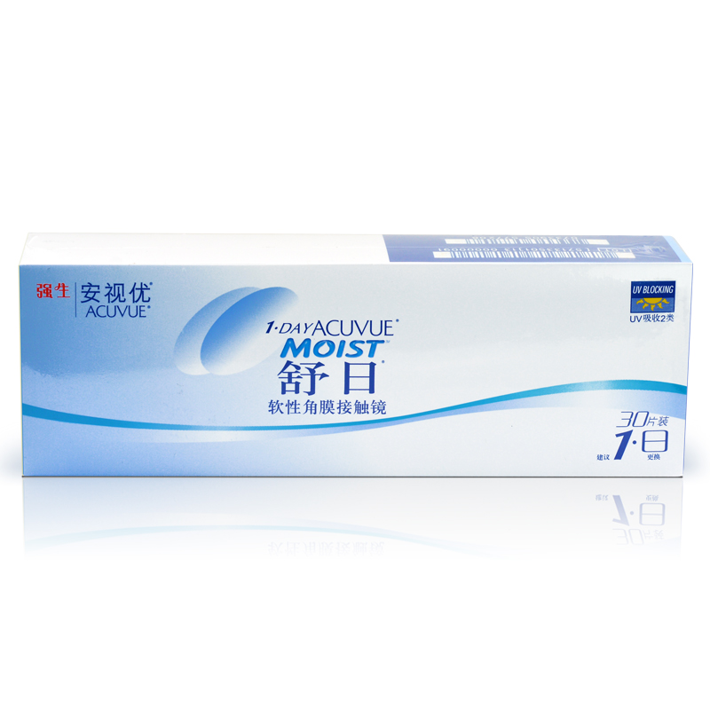强生隐形近视眼镜 进口安视优舒日 日抛30片装 水润天天抛 旗舰店