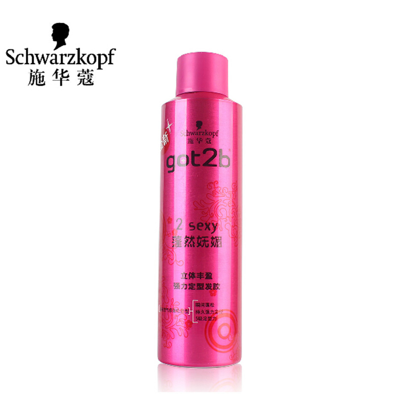 德国 施华蔻got2b蓬然妩媚立体丰盈发胶250ml 5级强力持久定型