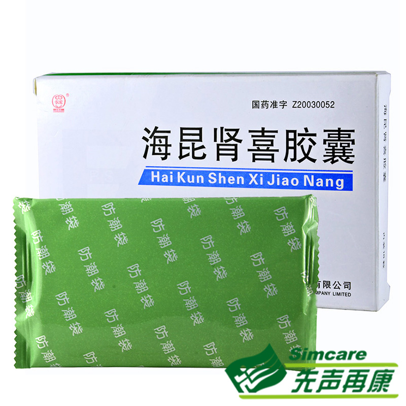 长龙 海昆肾喜胶囊 0.22g*18粒/盒