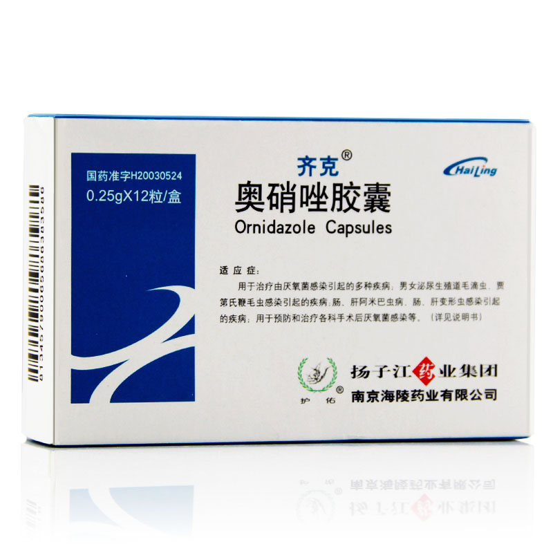 齐克 奥硝唑胶囊 0.25g*12粒/盒