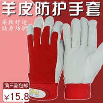 spiral soft sheepskin driver gloves Red stretch cloth velcro argon arc welding gloves Riding and handling labor protection gloves