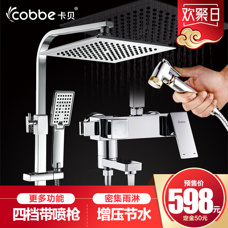 ����ȫͭ������װ����