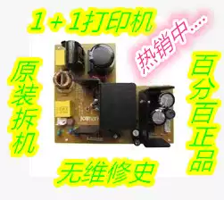 Original jolimark FP570K 570KII 730K 570KPro power 570K board