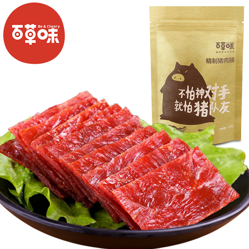 【天猫超市】百草味 休闲零食 精制猪肉脯200g 靖江零食特产小吃