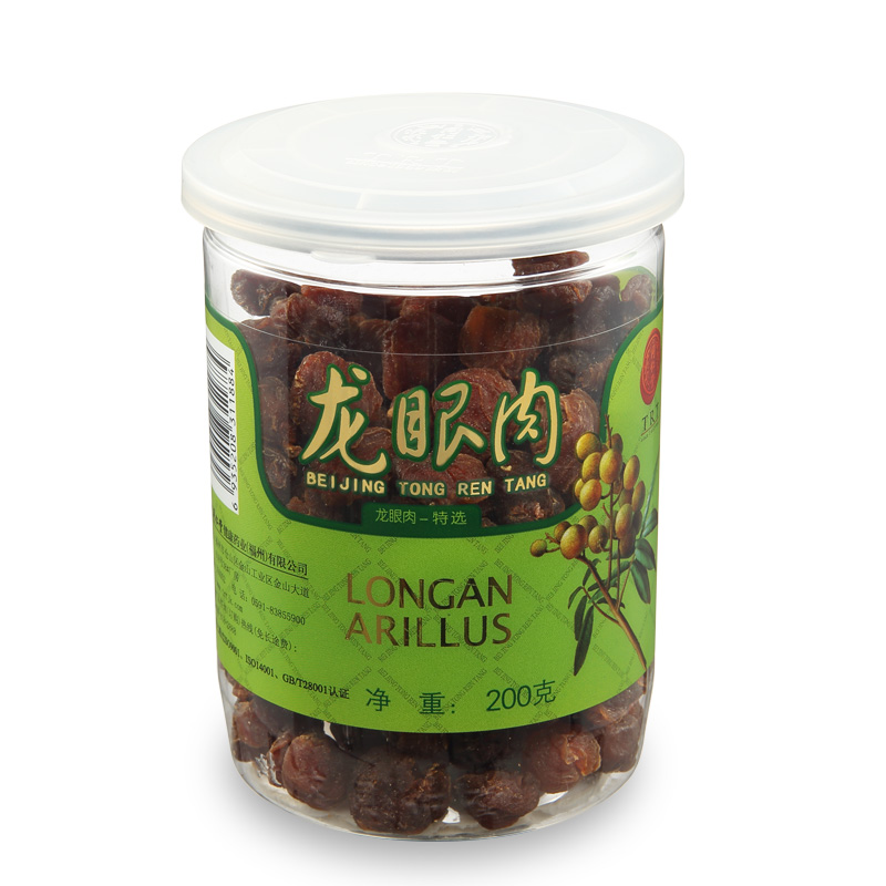 北京同仁堂龙眼肉特选200g 桂圆肉干 龙眼肉干 无核 罐装 H