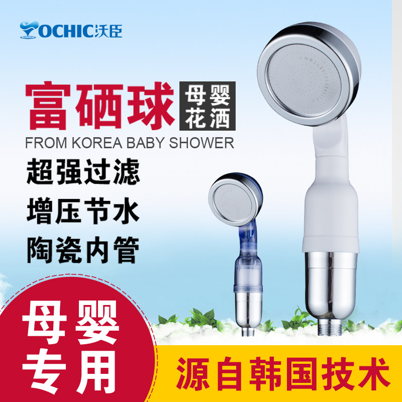 VOCHIC���˻���VC-HS059