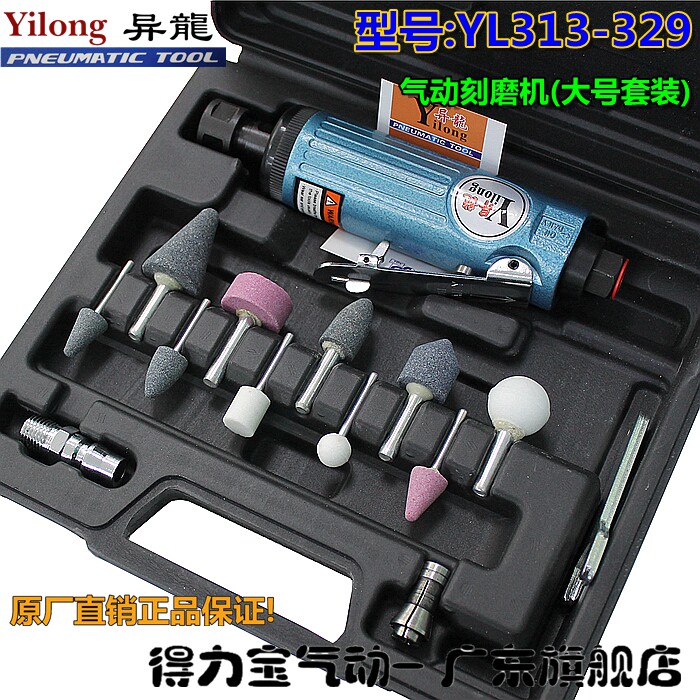 Pneumatic engraved mill 313-329 grinding machine high speed grinding machine straight mill tire sand turbine gas mill