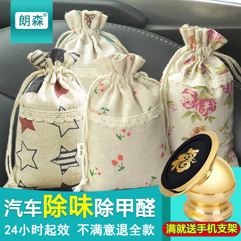 ��ɭ��̿��