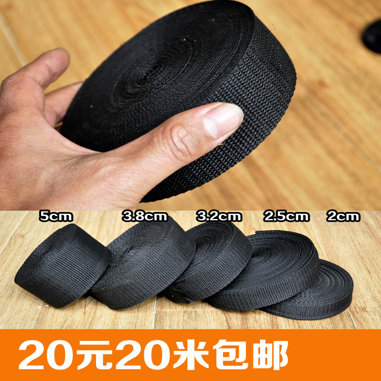 Weaving belt Backpack Bag Bag Bag Bag Tape Black Belt Flat Weaver Backpack PP Weaving Strap