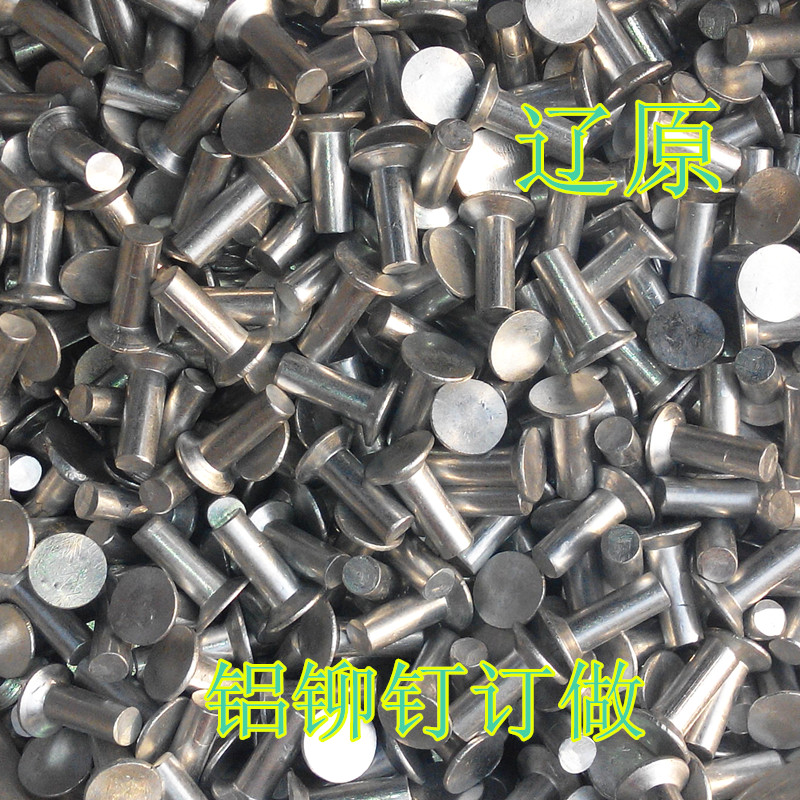 Flat cone head aluminum rivets M4M5M6M8 solid countersunk head aluminum rivets countersunk head semi-hollow aluminum rivets factory direct sales