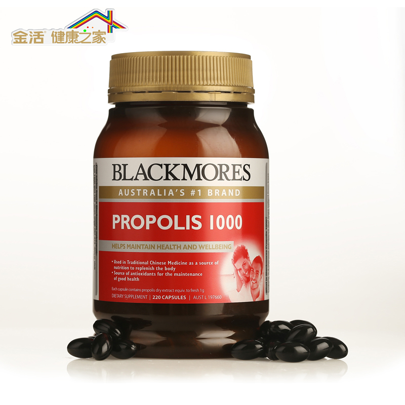 澳洲Blackmores澳佳宝天然蜂胶1000 220粒 营养补充 神采焕发包邮
