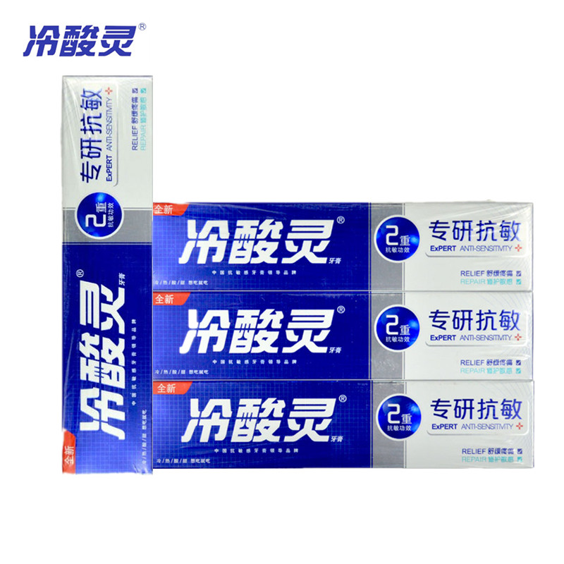 冷酸灵专研抗过敏感牙膏110g*4支缓解牙齿酸痛薄荷香型防蛀包邮