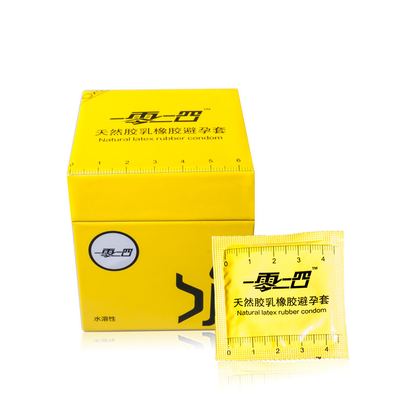 一零二四1024避孕套超薄润滑水溶性安全套成人情趣计生用品12只装