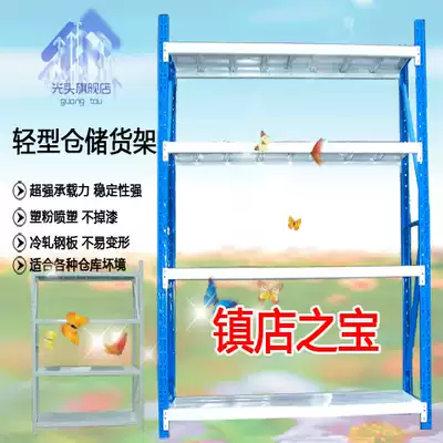 Bald Head shelf storage display rack medium metal shelf 200*50*200 warehouse clothing store household