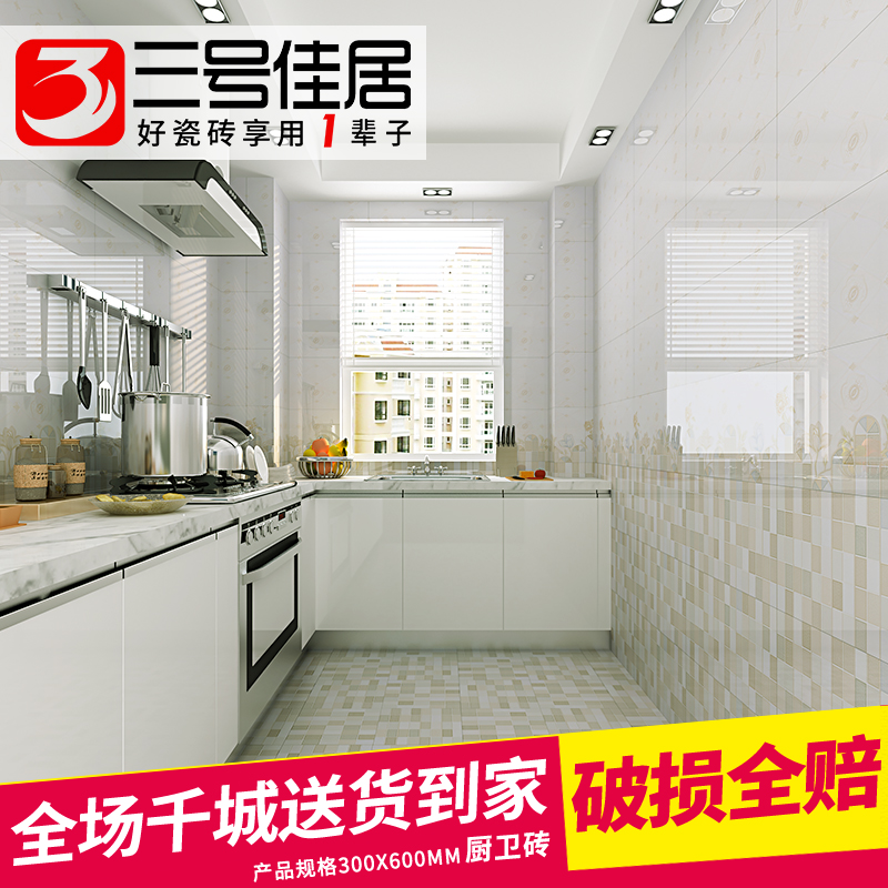 ���żѾӼ�Լ�ִ���שS9557Q-2