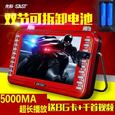 SAST Chenko T726 video machine loudspeaker Old Man 7-inch watching machine Singing Machine square dance radio