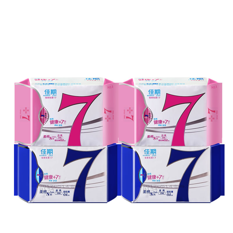 +7佳期卫生巾柔棉超极薄日用8片*2包+夜用8片*2包 共32片