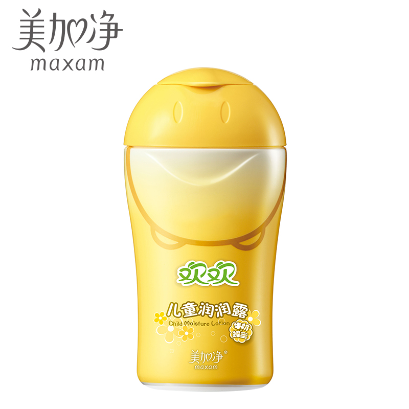 美加净欢欢儿童润润露滋润保湿乳霜儿童护肤品官方直销