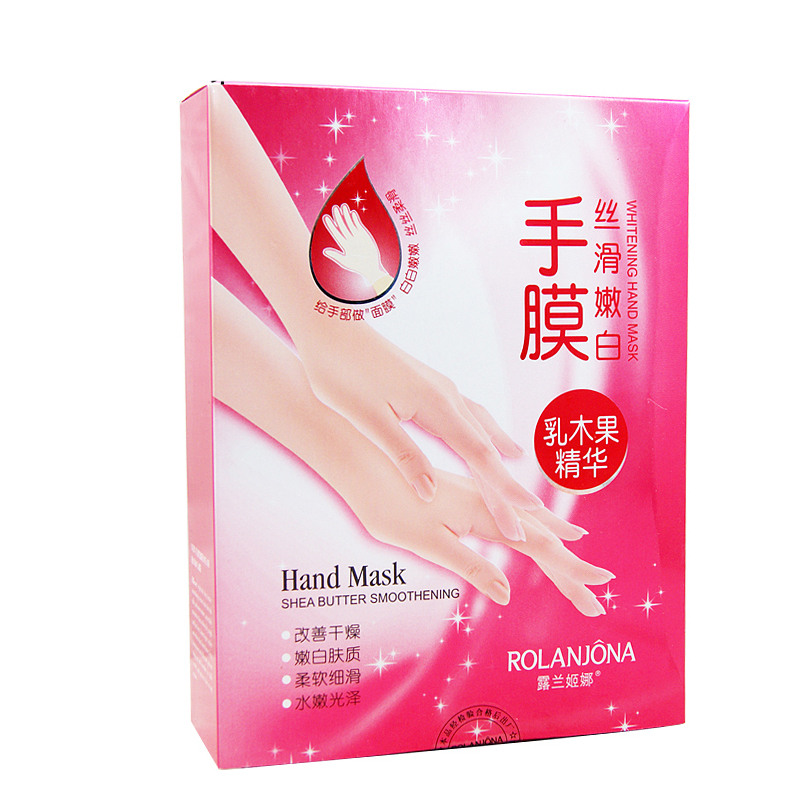 包邮送8片面膜露兰姬娜乳木果丝滑嫩白手膜38g*7对老茧去角质