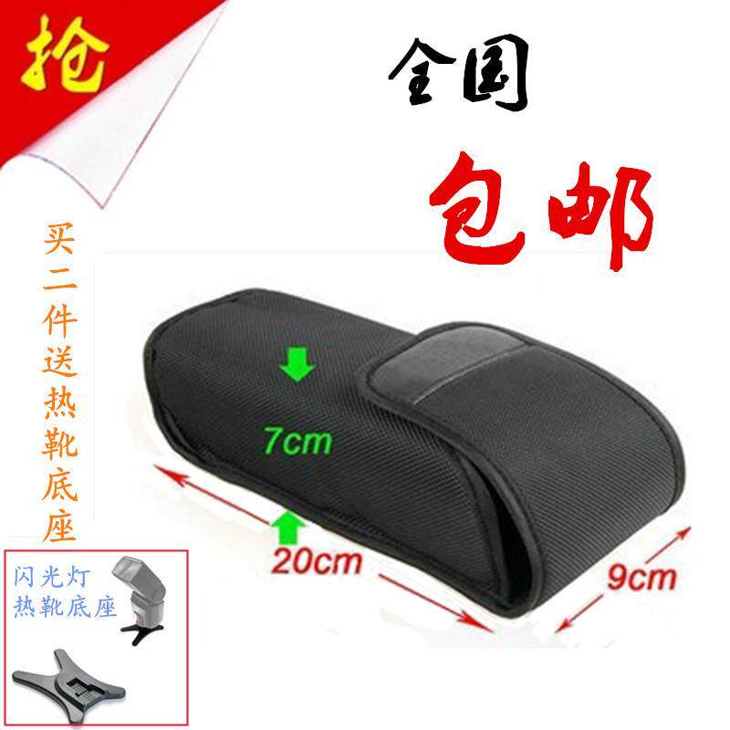 Yongnuo Top Flash bag external flash protective cover universal protective bag