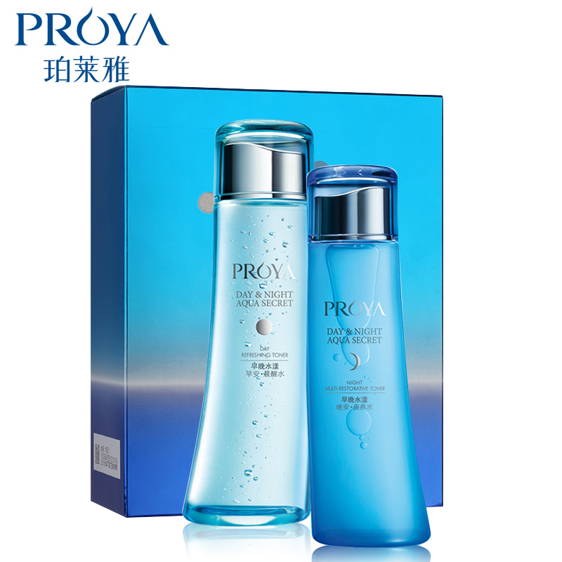 PROYA/珀莱雅早晚水套装补水保湿女化妆水爽肤水柔肤水正品化妆品