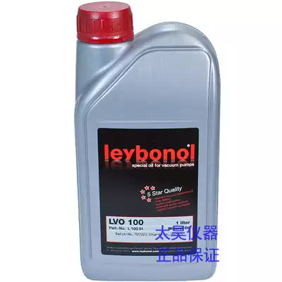 Leybold Leybold vacuum pump oil LVO100 German original Leybold pump oil entity company guarantee