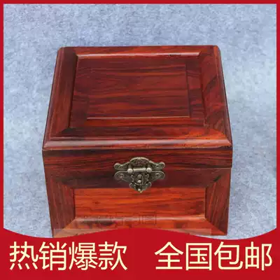 Mahogany jewelry box Solid wood jewelry storage box Wedding gift box Retro decorative box Square