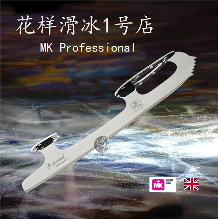 (figure skating No. 1 store) UK MK Ice Knife Professional Spot