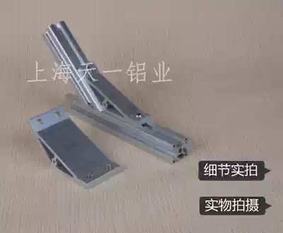 Aluminum alloy profile 30 40 50 60 angle piece angle aluminum connector 135 degree angle code connection bevel angle seat