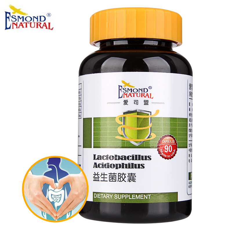 美国进口爱司盟益生菌胶囊  成人酵素消化酶片调理