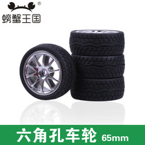 Remote Control Toy Car Diy Accessories 65mm Diameter Hexagonal Hole Wheels Rubber Tire Trolley Wheels