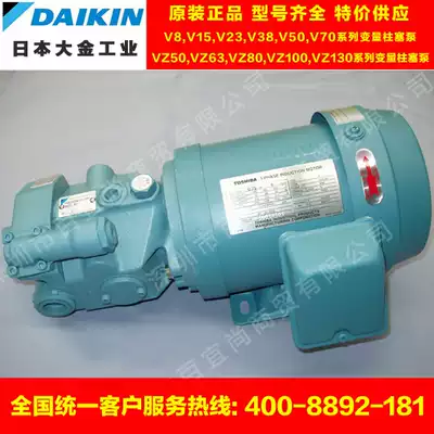 Japan Original LS-G02-2BP-30-EN DAIKIN small power solenoid valve