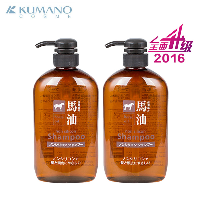 日本熊野油脂天然弱酸性无硅马油洗发水洗发露600ml*2瓶 防脱生发