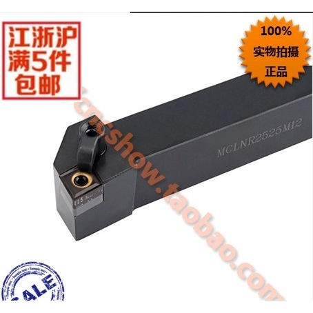 External turning tool 95 degrees MCLNR2525M12 MCLNL2525M12 Factory direct sales