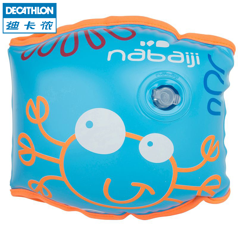 迪卡侬宝宝婴幼儿儿童成人加厚柔软游泳浮圈水袖臂圈NABAIJI
