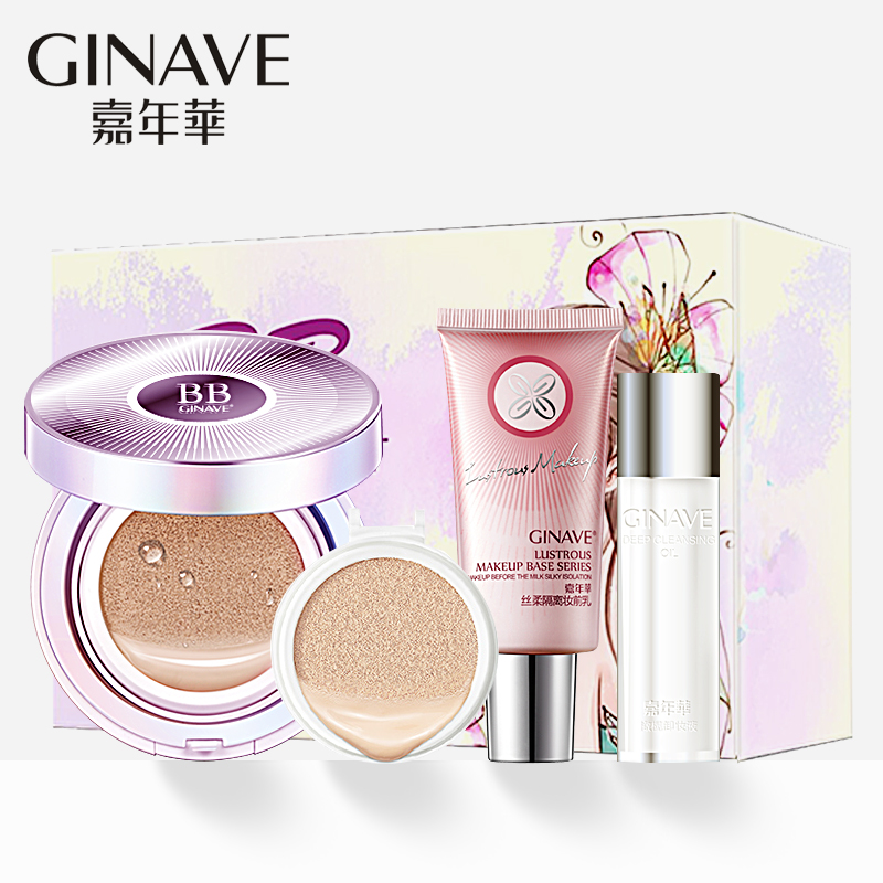 嘉年华化妆品bb 水润光感裸妆套装 气垫bb妆前乳卸妆液赠替换装