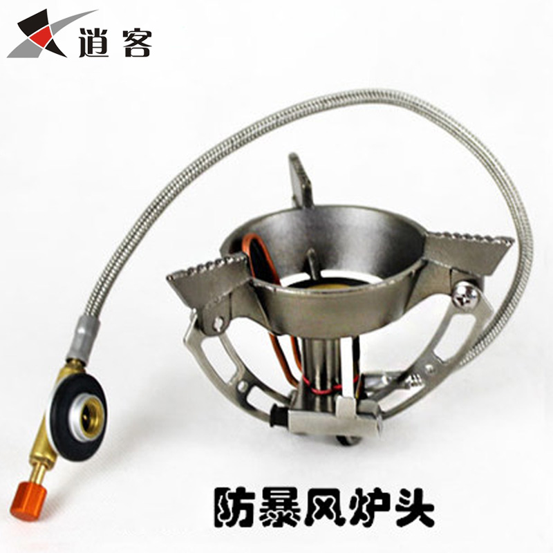 Brother BRS-11 Outdoor Oil Gas Stove Outdoor Windproof Portable Camping Stove Cookware Two-piece Gas Stove - Taobao