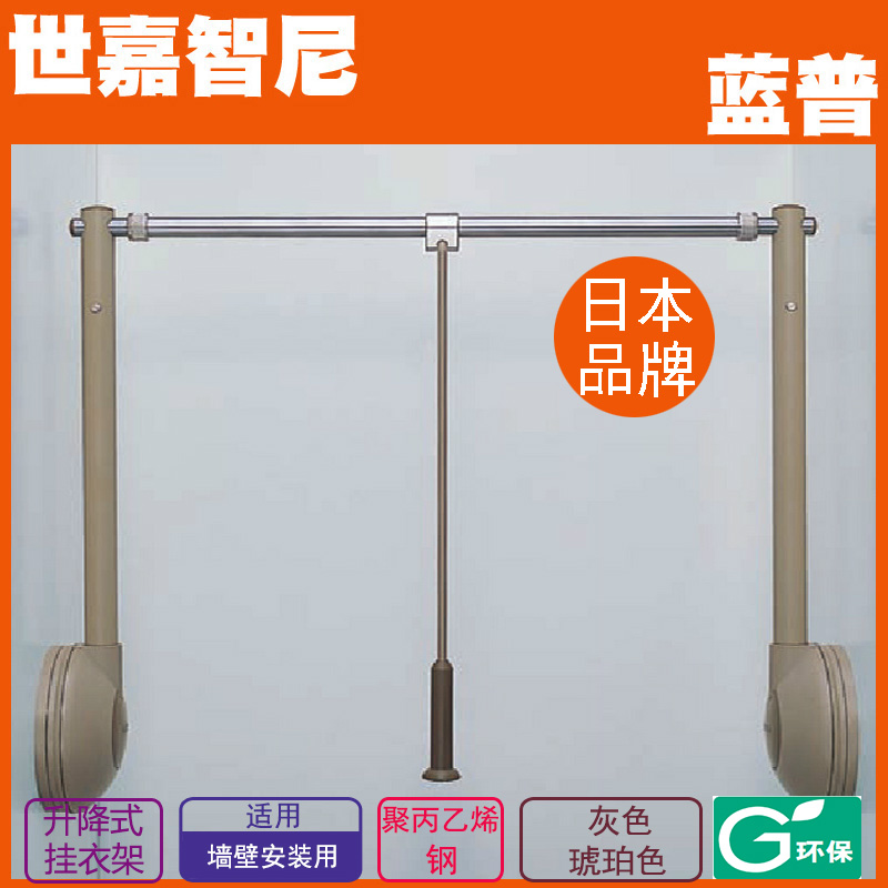 LAMP Blue Pump Indoor Lift hanger Wardrobe Wardrobe Grip Pulldown hanging hanger TAT TAS TAW