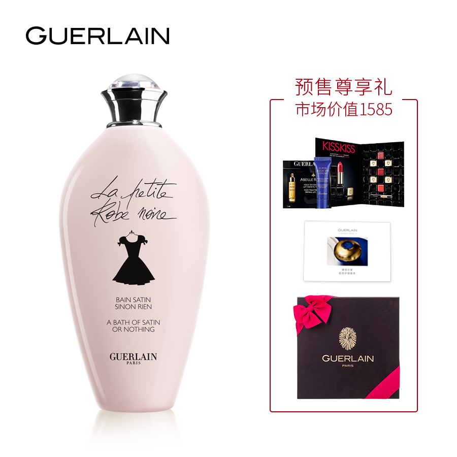 【娇兰预售】小黑裙女士沐浴露200ml 花香果香调 淡雅持久留香