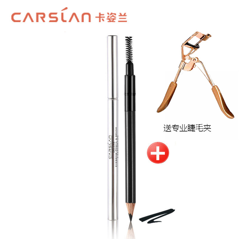 Carslan/卡姿兰眉笔 持久耐汗防水防汗自然不脱妆 彩妆化妆品正品