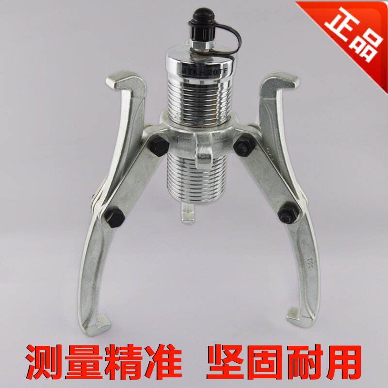 Guangxu two-piece type hydraulic ramer bearing puller with two claws triple claw integral Rama 5T10T20T30T50T ton