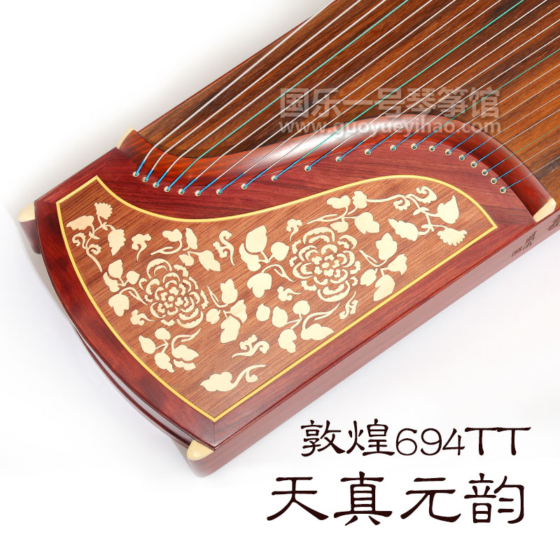 Hot pins Recommended for Shanghai Dunhuang 694TT naive Yuan rhyming Lin Liandreamland Appraisal Exam Guzheng Manufacturer Direct Sales