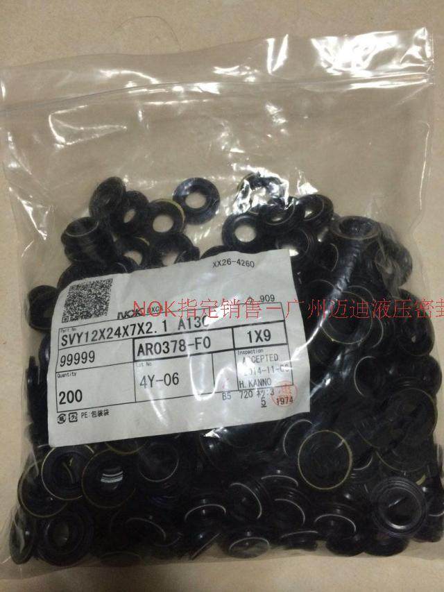 Komatsu PC200 Excavator Joystick Japan NOK oil seal:AR0378-F0 SVY 12*24*7*2 1